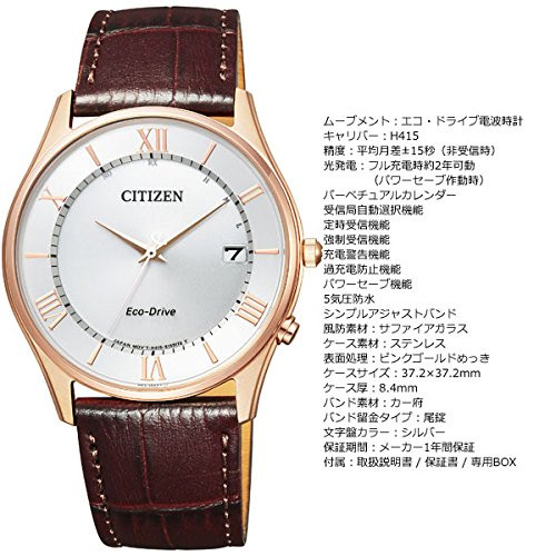Nowy zegarek męski CITIZEN Citizen Collection Simple Adjust AS1062-08A - Zdjęcie 7 z 24