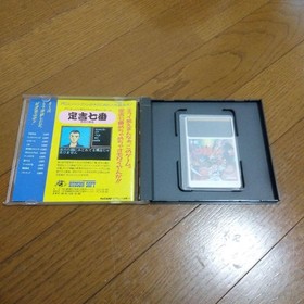 PCE Box Manual Mashin Hero Wataru PC Engine Action Game