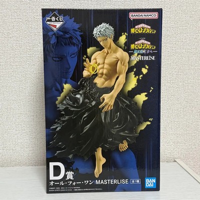 Ichiban Kuji My Hero Academia Further Beyond D Prize All For One MASTERLISE JP