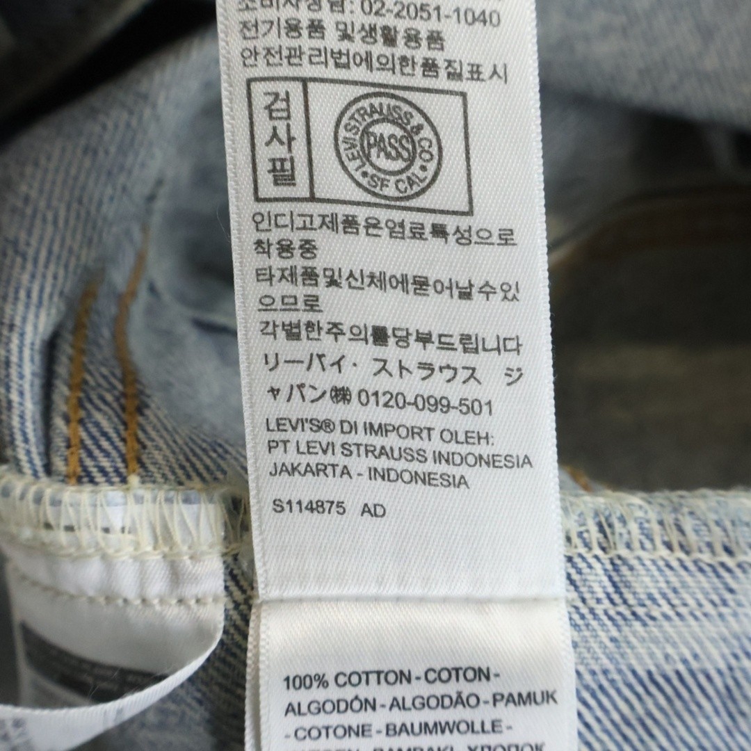 Levi's Premium Patchwork Design Double Pocket Den… - image 8