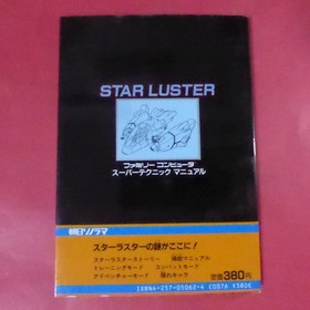 Family Computer Technique 4 Star Luster Asahi Sonorama Strategy Guide KD