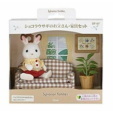 ( Unopened) Sylvanian Families Doll Furniture Set Chocolate Rabbit Father Furnit