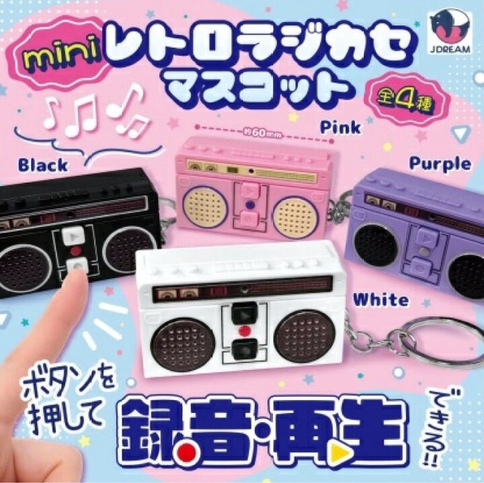 A set of 4 tiny die-cast retro radio and cassette player mascots — absurdly cute desk accessories that double as a love letter to analog audio.