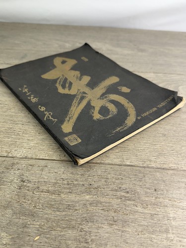 Vintage 1966 Eight Beliefs in Buddhism Hakuun Yasutani Zen Japan Softcover Book - Picture 5 of 18