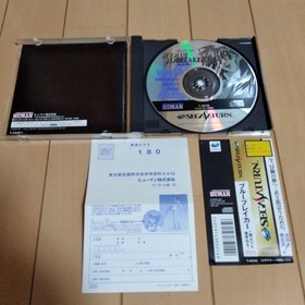 BLUE BREAKER Sega Saturn ss