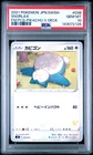 2021 POKEMON JAPANESE SWORD & SHIELD FAMILY POKEMON CARD GAME SNORLAX PSA 10