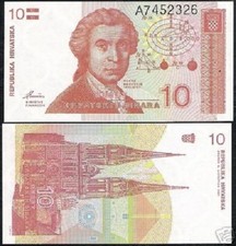 CROATIA 10 DINARA P-18 1991 x 1 Pcs Pre Euro Croatian CATHEDRAL UNC BANK NOTE