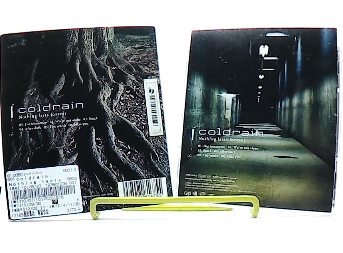 洋楽 Frosttide / Our Journey CD Frosttide / Our Journey CD