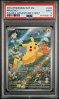 2024 POKEMON SVP EN-SV BLACK STAR PROMO PALDEA ADVENTURE CHEST PIKACHU PSA 9