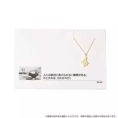 Movic Ryouhei Haizaki Silver Necklace 5108 Message Accessory Gift