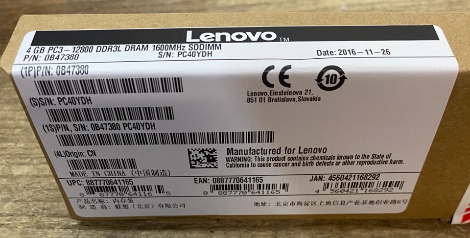 Lenovo 0B47380 4GB Internal Memory Module (DDR3, 1600 MHz) - OFFERS WELCOME - Image 2 of 2