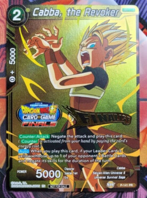 ドラゴンボールカード KOBA s-l400.jpg