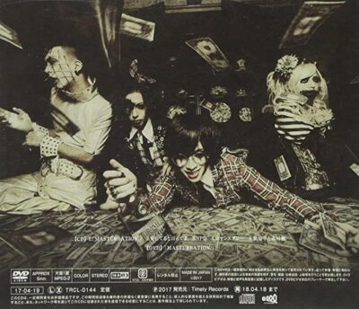 dadaroma cdセット DADAROMA Dadaism 3 First Limited Edition Type a CD DVD Japan