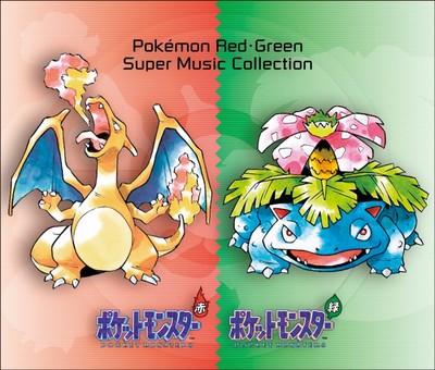 【希少】ポケモンミュージックCD レコード 4セット Pocket Monster Pokemon Red Green FireRed LeafGreen Super Music