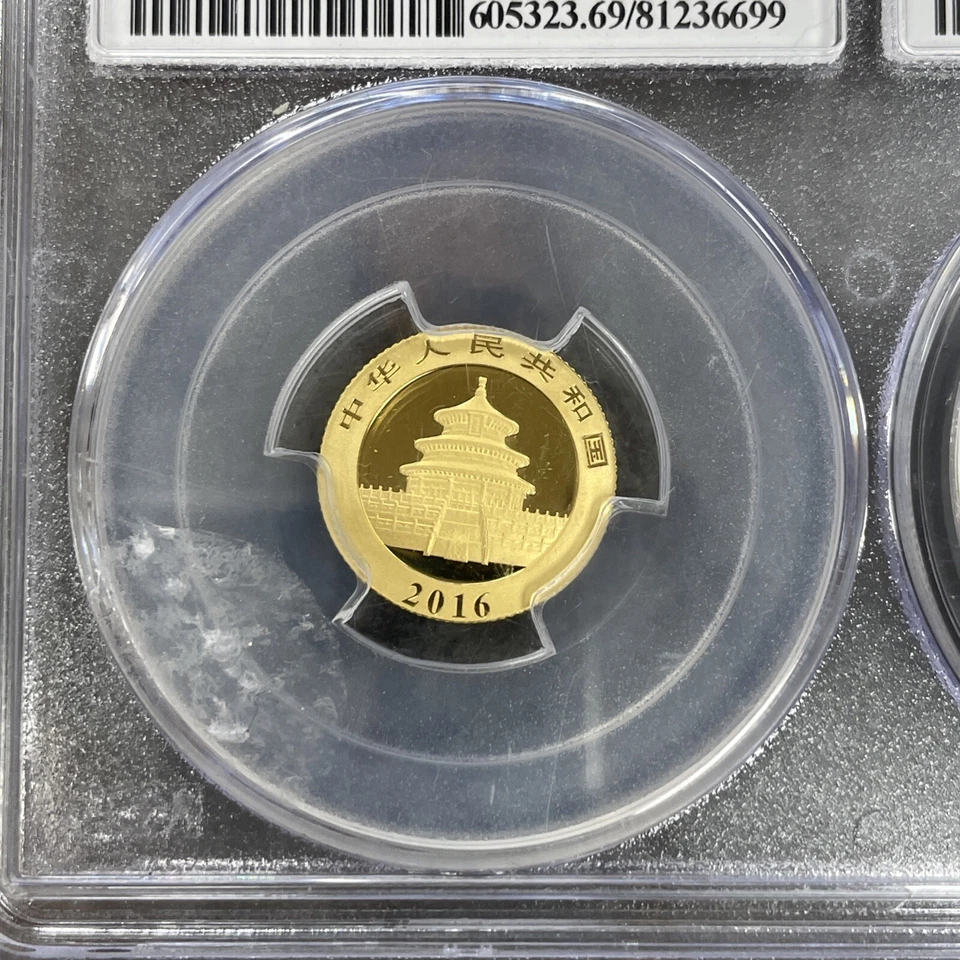 2016 Bimetallic Panda Set MS69 - Image 4 of 4
