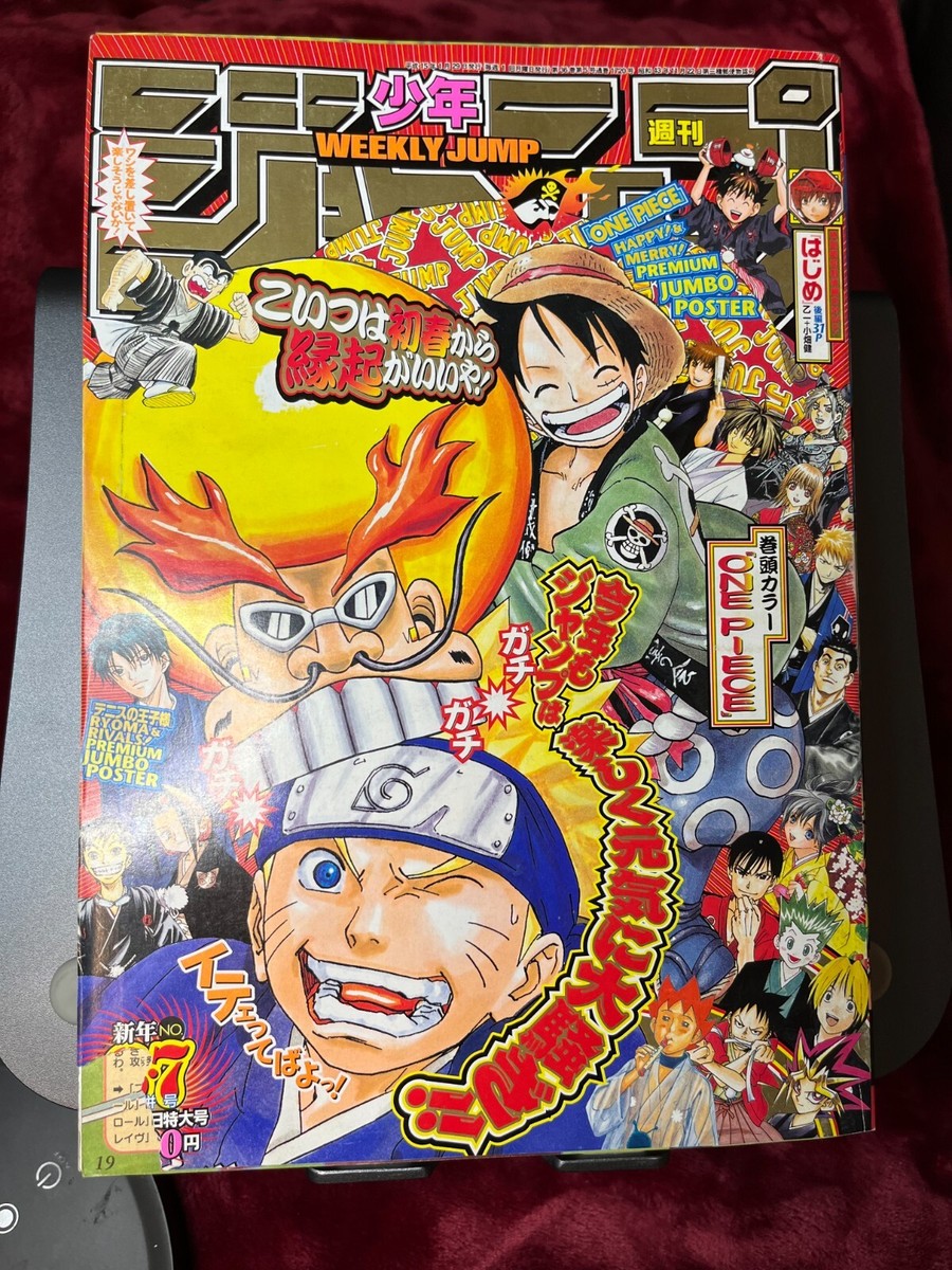 Shueisha Weekly Shonen Jump 2002 No. 6-7 NARUTO front color page