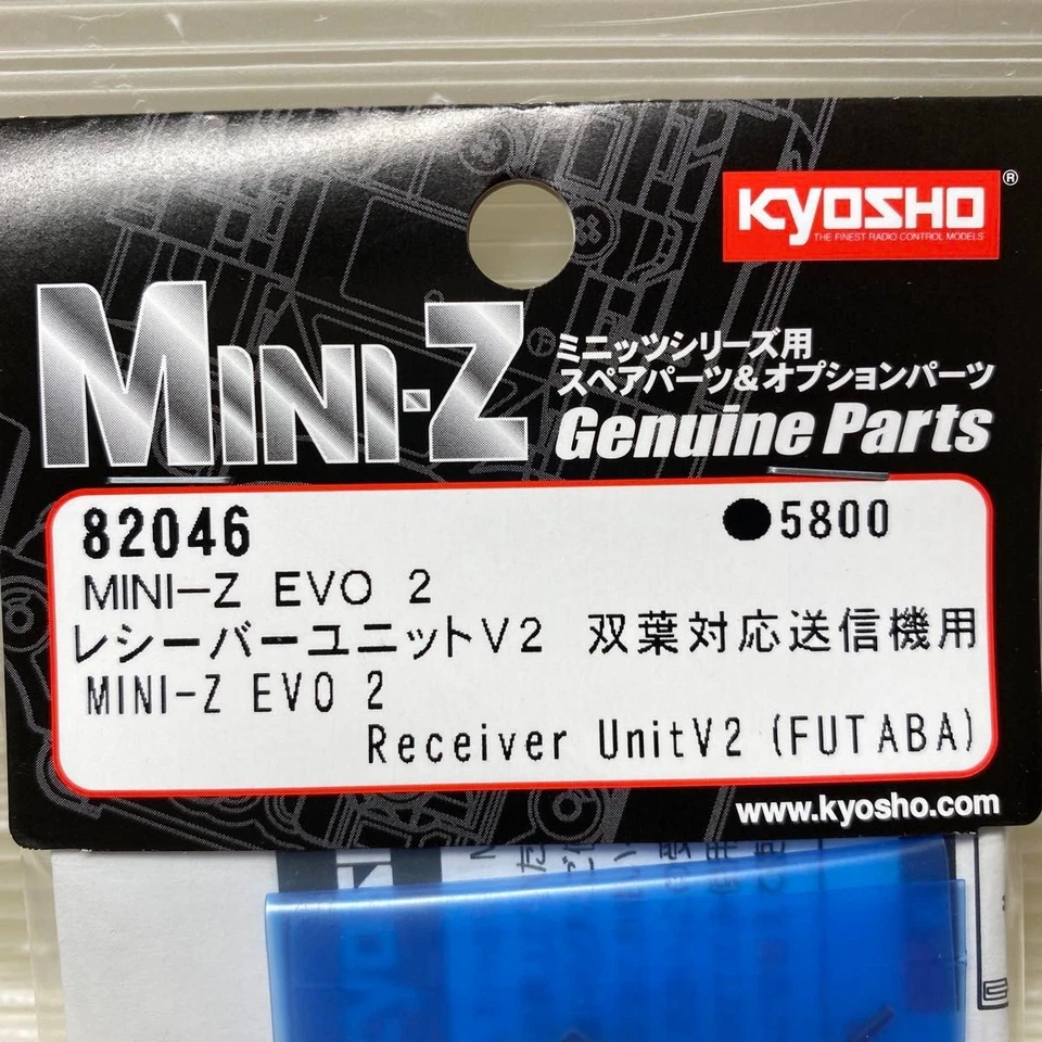 Приемник Kyosho Mini-Z MR-04EVO2 EVO2 V2 для передатчика Futaba 82046 - Изображение 4 из 4