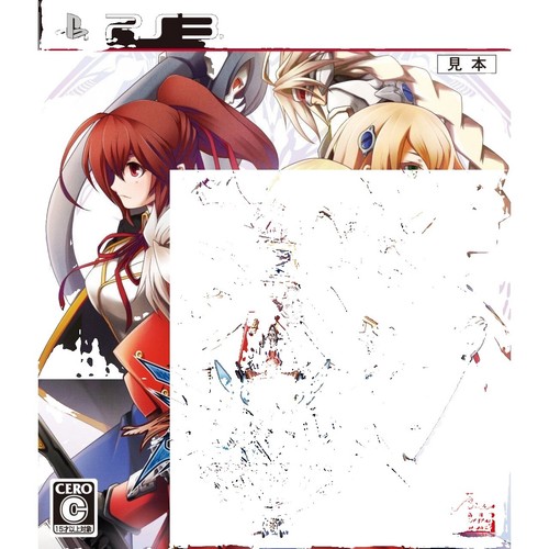 BlazBlue Central Fiction PS3 Japan NTSC-J Limited Classic Video