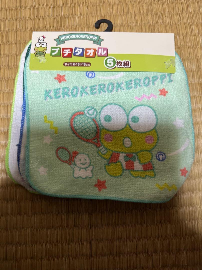 Sanrio Frog Character Set - 5 Pieces for Nursery/School -  Condition