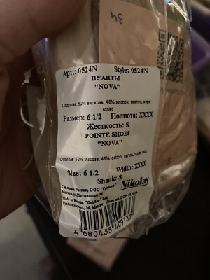 グリシコ　NOVA 5 XXXX Brand New Nikolay Grishko Nova Pointe Shoes 6.5 XXXX 4X S