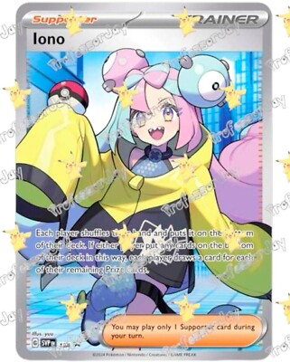 Pokémon 151 Cards IONO PREMIUM TOURNAMENT COLLECTION MILK BOX