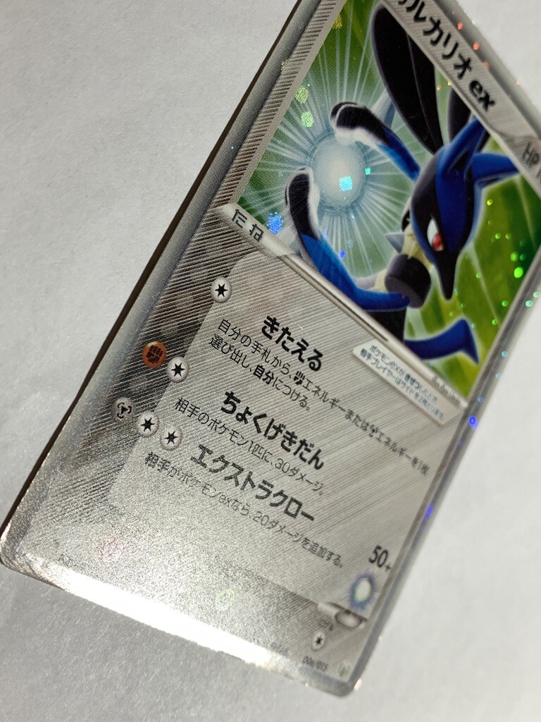 Folklore's Lucario ex Pokemon Card Game Pocket Monster Folklore's Lucario ex Pokemon Card Game Pocket Monster