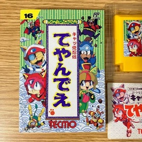 Very good condition Kyatto Ninden Teyandee Famicom Famicom FC Nintendo