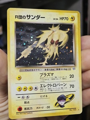 Rocket's Zapdos Challenge from the Darkness Holo (Japanese) Light Play