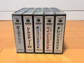 Nintendo 64DD Console & 64 Console & Soft Tested Free Shipping 2376-4