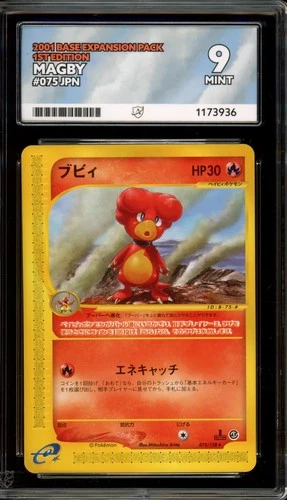 Pokemon Magby Base Expansion Pk. 1st Edition Japanese 075 ACE 9 Mint