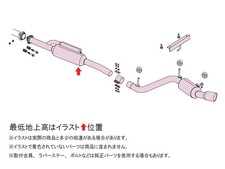 Fujitsubo A-rm Authorize Rm 60 Exhaust 260-23217