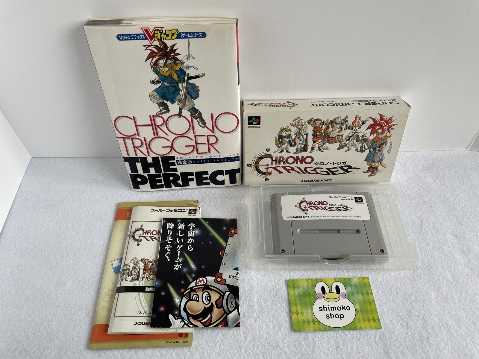 Nintendo Super Famicom Chrono Trigger with Box and Strategy book