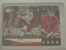 1994-95 Upper Deck UD Electric Ice #509 Ladislav Kohn Czech Republic Hockey Card