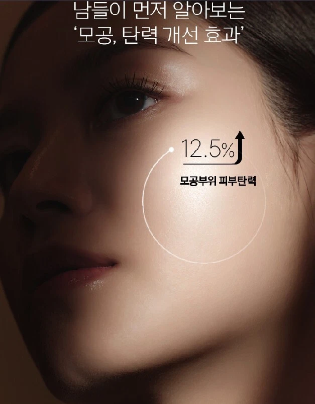 [  IOPE ] RETINOL SUPER BOUNCE SERUM RETINOL 4X , 50ml / K-BEAUTY - Image 3 of 4