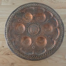 Vintage Copper Jewish Passover Seder Plate Pl...