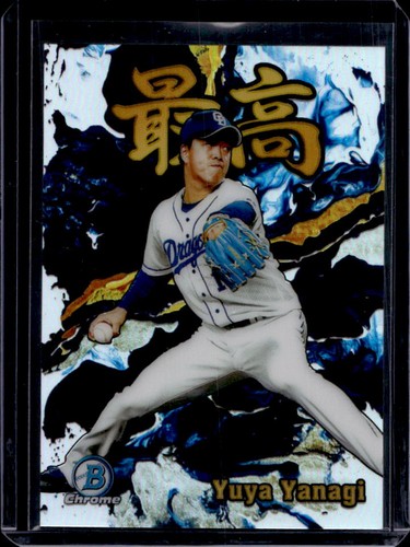 2022 Bowman NPB Nippon Professional Baseball Yuya Yanagi Saikou #S-3