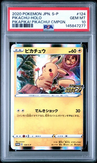 2020 POKEMON JAPANESE S-P PROMO PIKAPIKA! PIKACHU! CAMPAIGN PIKACHU-HOLO PSA 10
