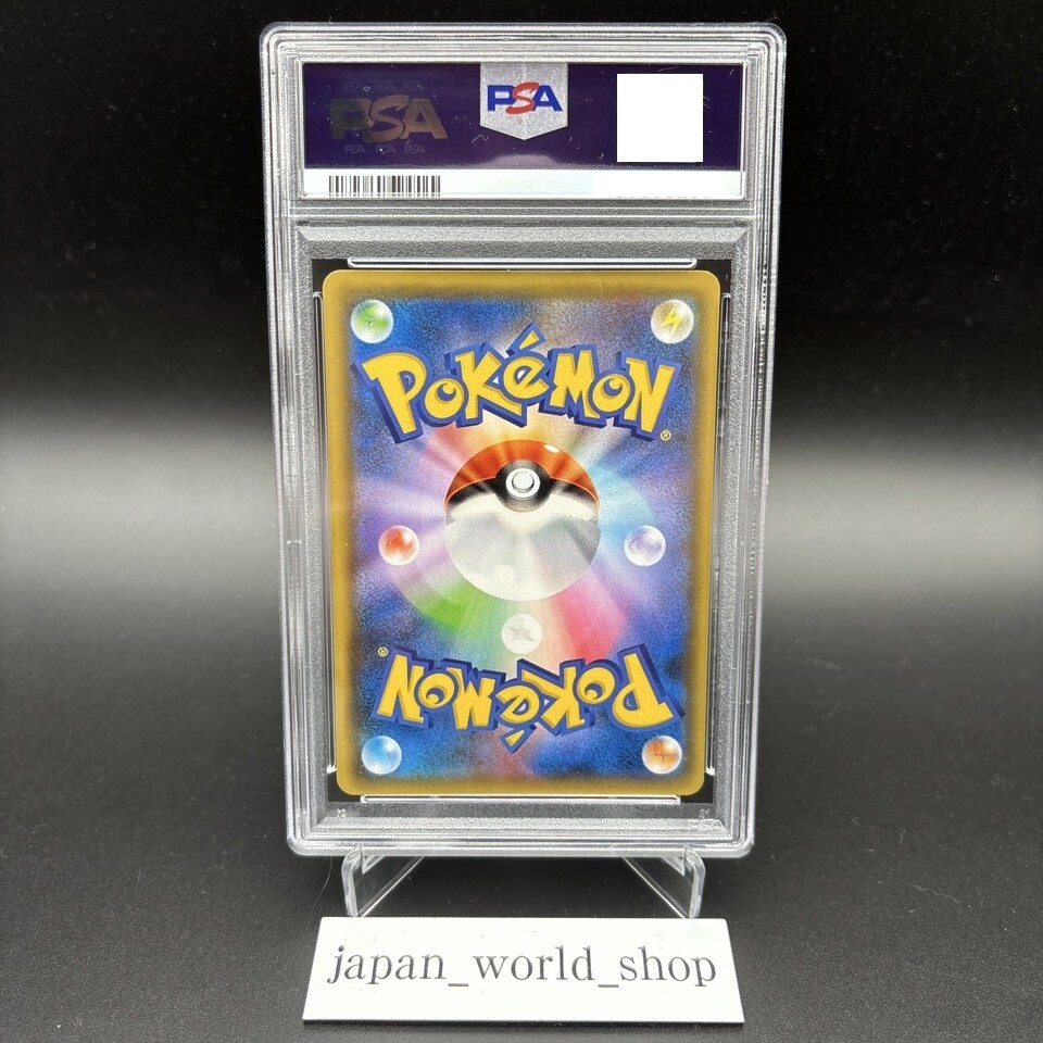 【PSA10】ゼクロム 021/025 25th ANNIVERSARY PSA 10 Reshiram Zekrom 020/025 021/025 25th Anniversary 2021
