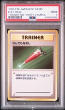 Full Heal Pokemon 1996 Base Set No Rarity 1st ED Japanese TRAINER PSA 9