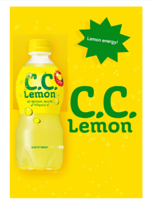 Suntory C.C. Lemon Soft Drink (500 ml Bottles) Popular in Japan CC