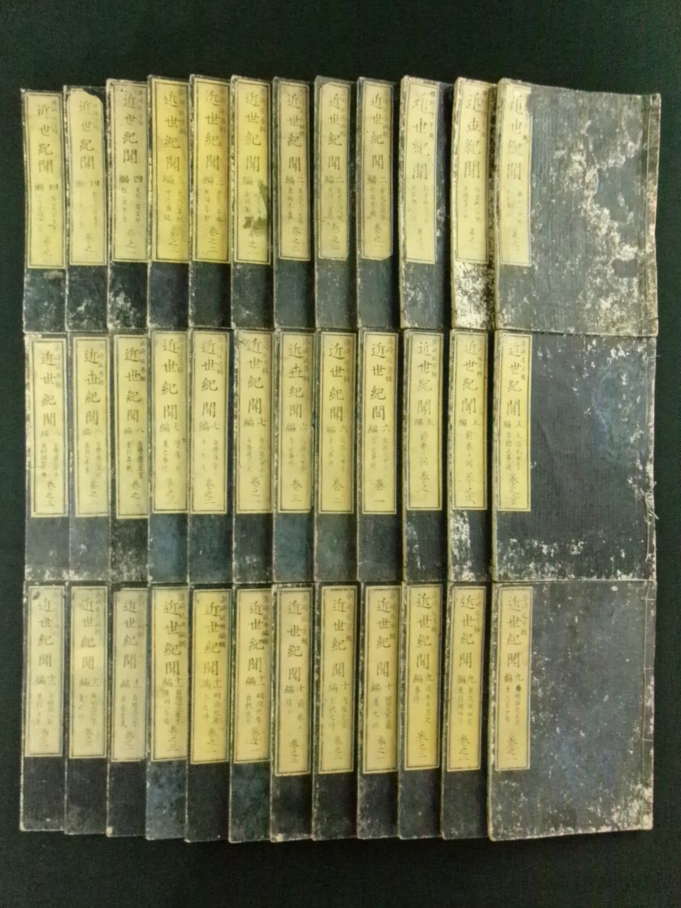 Picture 2 of 24
