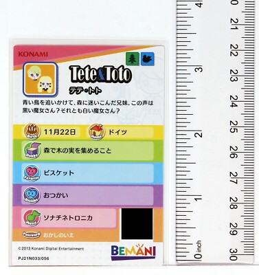 Pop'n Music Card PJ21N033 Tete & Toto Konami Japan Game