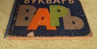 Bild 7 von 17