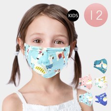 Lot of 12 Reusable Washable Cloth Face Cover Stretch Handmade Mask Kids Toddler