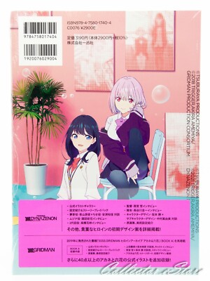 SSSS.DAYNA ZENON メモリアルブック SSSS.DAYNA ZENON メモリアルブック SSSS.DAYNA ZENON Memorial Book