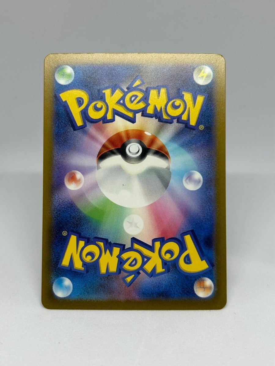 ポケモンカード CGC 10 Drowzee 086/078 AR Art Rare Violet ex sv1V Japanese Pokemon