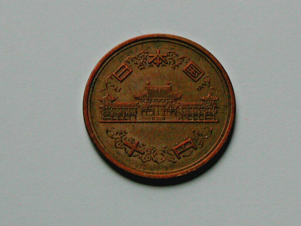 Japan (1968) Showa 10 YEN Yr.43 Coin with Japanese Temple Japan (1968) Showa 10 YEN Yr.43 Coin with Japanese Temple