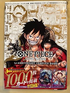 One Piece Card Game 1st Anniversary Complete Guide | eBay