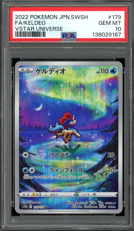 PSA 10 Gem Mint JPN Keldeo s12a VStar Universe 179/172 Pokemon