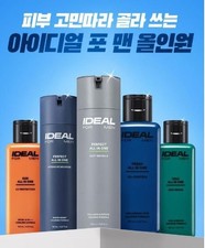 Ideal para hombres perfecto todo en uno 150 ml*2+30 ml